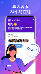 快连怎么无限重置3天android下载效果预览图