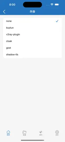 梯子加速器永久免费版android下载效果预览图