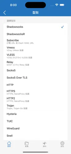 梯子加速器永久免费版android下载效果预览图